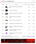 보드가 품절이라고 빠꾸 먹었습니다..하.. > PC조립/견적 | 퀘이사존 QUASARZONE 보드가 품절이라고 빠꾸 먹었습니다..하..