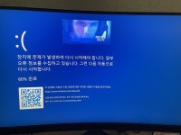 새로 산 컴 자꾸 튕기는데 도와주세요 형님들 ... > PC조립/견적 | 퀘이사존 QUASARZONE 컴린이 새로 산 컴 자꾸 튕기는데 도와주세요 형님들 ...
