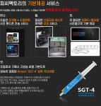 안녕하세요 피씨팩토리 입성했습니다! > PC조립/견적 | 퀘이사존 QUASARZONE 안녕하세요 피씨팩토리 입성했습니다!