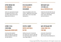 가성비 좋은 듀얼타워 히트싱크 공랭쿨러~! PCCOOLER G6 > 리뷰/체험기 | 퀘이사존 QUASARZONE 가성비 좋은 듀얼타워 히트싱크... 
