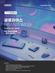 카나웍스온 | [롯데온] 제이웍스, 롯데온에서 만나는 글로리어스 온세일 이벤트! > 뉴스/신제품 | 쿨엔조이