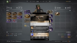 OUTRIDERS를 하고 겜 정체성을 찾았습니다. > 스팀/PC게임 | 퀘이사존 QUASARZONE OUTRIDERS를 하고 겜 정체성을 찾았습니다.