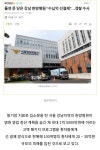 돌연 문 닫은 강남 한방병원 “수십억 선결제” > 유머게시판 | 퀘이사존 QUASARZONE 돌연 문 닫은 강남 한방병원 “수십억 선결제”