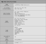 다산코퍼레이션 디프렌드 ODIN DA-613 특가 이벤트! > 특가/예판 | 퀘이사존 QUASARZONE 다산코퍼레이션 디프렌드 ODIN DA-613 특가 이벤트!