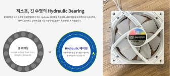 2만 원대 가성비 쿨러 (주)쓰리알시스 RC350 ARGB > 리뷰/체험기 | 퀘이사존 QUASARZONE 2만 원대 가성비 쿨러 (주)쓰리알시스 RC350 ARGB