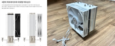 2만 원대 가성비 쿨러 (주)쓰리알시스 RC350 ARGB > 리뷰/체험기 | 퀘이사존 QUASARZONE 2만 원대 가성비 쿨러 (주)쓰리알시스 RC350 ARGB