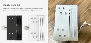 2만 원대 가성비 쿨러 (주)쓰리알시스 RC350 ARGB > 리뷰/체험기 | 퀘이사존 QUASARZONE 2만 원대 가성비 쿨러 (주)쓰리알시스 RC350 ARGB
