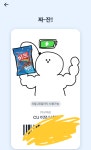 씨유 미쯔스낵팩 오늘까지!! > 나눔게시판 | 퀘이사존 QUASARZONE 씨유 미쯔스낵팩 오늘까지!!