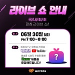 웨이코스, RAZER 국내 최초 런칭 라이브 쇼 행사 안내 > 파트너뉴스 | 퀘이사존 QUASARZONE 웨이코스, RAZER 국내 최초 런칭 라이브 쇼 행사... 