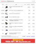 370만원대 컴린이 pc견적 확인부탁드립니다 > PC조립/견적 | 퀘이사존 QUASARZONE 370만원대 컴린이 pc견적 확인부탁드립니다