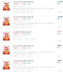 [11번가] 농심 포테토칩 잭슨페페로니맛 50g x 16봉 (최저가) > 핫딜 | 퀘이사존 QUASARZONE [11번가] 농심 포테토칩 잭슨페페로니맛 50g x... 