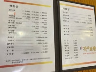 각시 보쌈 (송내역 앞) > 음식/여행 | 퀘이사존 QUASARZONE 각시 보쌈 (송내역 앞)