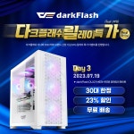 다.릴.가 Final > 파트너뉴스 | 퀘이사존 QUASARZONE ﻿다.릴.가 Final