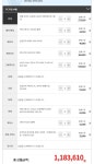 견적 짜봤는데 어떤가요? > PC조립/견적 | 퀘이사존 QUASARZONE 견적 짜봤는데 어떤가요?