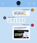 [아싸컴] 여름기획전, 게임별 추천PC > 파트너뉴스 | 퀘이사존 QUASARZONE [아싸컴] 여름기획전, 게임별 추천PC