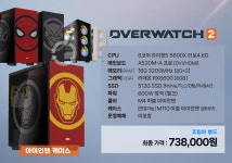 [아싸컴] 여름기획전, 게임별 추천PC > 파트너뉴스 | 퀘이사존 QUASARZONE [아싸컴] 여름기획전, 게임별 추천PC