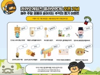 카카오게임즈 부산 콜라보 PC방 오픈! > 게임 뉴스 | 퀘이사존 QUASARZONE 카카오게임즈 부산 콜라보 PC방 오픈!