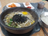 황태 콩나물 국밥 > 음식/여행 | 퀘이사존 QUASARZONE 황태 콩나물 국밥