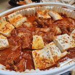 김치찜을 시켰는데 ... > 자유게시판 | 퀘이사존 QUASARZONE 김치찜을 시켰는데 ...