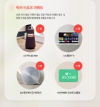[네이버] LG전자 슈퍼럭키세일 LIVE (8.21 오후7시) > 파트너뉴스 | 퀘이사존 QUASARZONE [네이버] LG전자 슈퍼럭키세일 LIVE (8.21 오후7시)