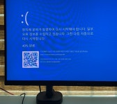 안녕하세요. 컴린이 블루스크린 질문입니다. > OS/소프트웨어 | 퀘이사존 QUASARZONE 안녕하세요. 컴린이 블루스크린 질문입니다.