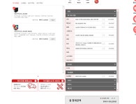 나이트크로우 컴퓨터 견적 > PC조립/견적 | 퀘이사존 QUASARZONE 나이트크로우 컴퓨터 견적