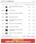 견적봐주세요 > PC조립/견적 | 퀘이사존 QUASARZONE 견적봐주세요