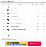 견적 문의드립니다 > PC조립/견적 | 퀘이사존 QUASARZONE 견적 문의드립니다