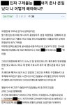 고모네가서 중3여자에게 제대로 사고친 남자 > 유머게시판 | 퀘이사존 QUASARZONE 고모네가서 중3여자에게 제대로 사고친 남자
