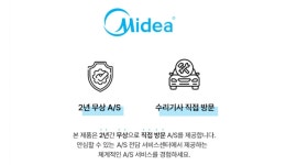 [쿠팡와우]미디어 스마트웨이브 다이얼식 전자레인지 18L (43,990원/무료) > 핫딜 | 퀘이사존 QUASARZONE [쿠팡와우]미디어 스마트웨이브... 