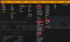 포인트10 얻는 게시판 알려드릴께요 > 자유게시판 | 퀘이사존 QUASARZONE 포인트10 얻는 게시판 알려드릴께요