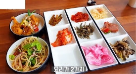 돈까스백반+부대찌개 얼마에 사드시겠습니까? > 자유게시판 | 퀘이사존 QUASARZONE 돈까스백반+부대찌개 얼마에 사드시겠습니까?