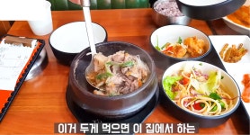 돈까스백반+부대찌개 얼마에 사드시겠습니까? > 자유게시판 | 퀘이사존 QUASARZONE 돈까스백반+부대찌개 얼마에 사드시겠습니까?