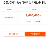 질러버렸습니다. 그래픽카드 > 자유게시판 | 퀘이사존 QUASARZONE 질러버렸습니다. 그래픽카드