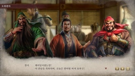 삼국지 8 리메이크, 게임 시스템 정보 공개! > 게임 뉴스 | 퀘이사존 QUASARZONE 삼국지 8 리메이크, 게임 시스템 정보 공개!