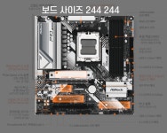 b650m 메인보드 간섭에 대한 질문이 있습니다 > PC조립/견적 | 퀘이사존 QUASARZONE b650m 메인보드 간섭에 대한 질문이 있습니다