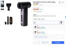 [쿠팡] 윈코 에어몬스터 프로 무선 에어건 GEPRO-101-NEW > 핫딜... QUASARZONE [쿠팡] 윈코 에어몬스터 프로 무선 에어건 GEPRO-101-NEW