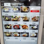 수유리우동집 비빔국수 > 음식/여행 | 퀘이사존 QUASARZONE 수유리우동집 비빔국수