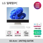 [마켓컬리] LG전자 x 마켓컬리 입점기념 전제품 10% 카드할인 이벤트 안내 > 뉴스/신제품 | 쿨엔조이