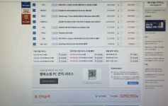 안녕하세요! > PC조립/견적 | 퀘이사존 QUASARZONE 안녕하세요!