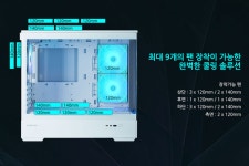 팬 위치 조언 부탁드립니다. > 공랭/수랭쿨러 | 퀘이사존 QUASARZONE 팬 위치 조언 부탁드립니다.