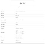 레트로 감성의 메탈릭 PC 케이스 추천, 마이크로닉스 HOLIC 사무용 케이스 써보니 > 필테/사용기 | 쿨엔조이