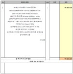 사무실에서 사용하는 PC 견적 좀 문의드립니다 ㅠㅠ > PC조립/견적 | 퀘이사존 QUASARZONE 사무실에서 사용하는 PC 견적 좀 문의드립니다 ㅠㅠ