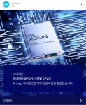 창원주광고인텔 | 인텔코리아 광고 뭔가 신박하네요 > 자유게시판 | 퀘이사존 QUASARZONE 인텔코리아 광고 뭔가 신박하네요