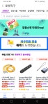 요즘 쇼핑몰 약올리기. > 자유게시판 | 퀘이사존 QUASARZONE 요즘 쇼핑몰 약올리기.