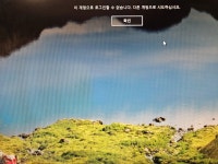 윈도우 로그인 안됨 해결법 좀 알려주세요 ㅜㅜ > OS/소프트웨어 | 퀘이사존 QUASARZONE 윈도우 로그인 안됨 해결법 좀 알려주세요 ㅜㅜ