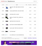 영상편집 컴퓨터 견적, 궁금한게 있습니다. > PC조립/견적 | 퀘이사존 QUASARZONE 영상편집 컴퓨터 견적, 궁금한게 있습니다.