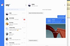 채팅 플러스(SK, One UI6)+PC 쓸만하네요. > 자유게시판 | 퀘이사존 QUASARZONE 채팅 플러스(SK, One UI6)+PC 쓸만하네요.