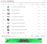 견적좀 봐주세요 200전후 고민중입니다. > PC조립/견적 | 퀘이사존 QUASARZONE 견적좀 봐주세요 200전후 고민중입니다.