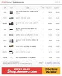4K 영상 편집용 최적화 컴퓨터 > PC조립/견적 | 퀘이사존 QUASARZONE 4K 영상 편집용 최적화 컴퓨터